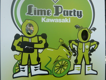 Kawasaki LimeParty
