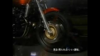Suzuki gsx 400 'Impulse'
